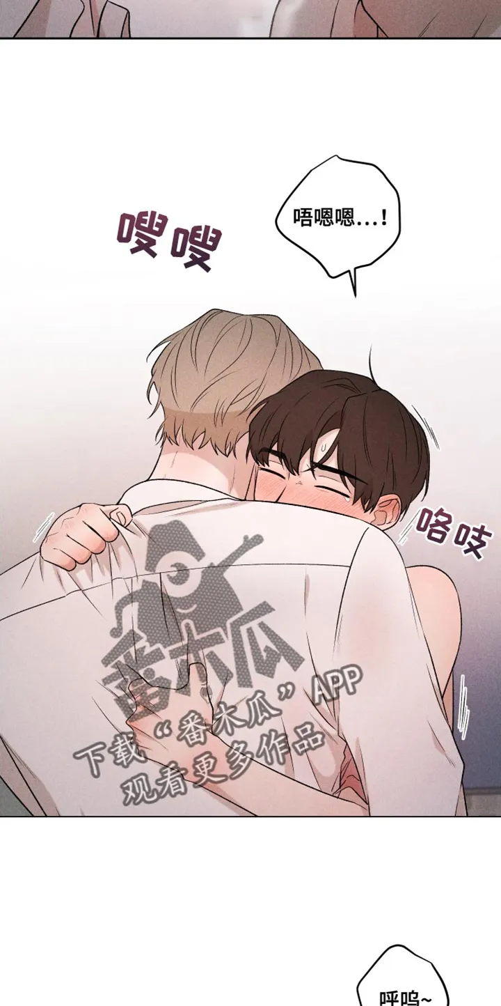 别让我心动漫画漫画,第91章：【第二季】速度刚刚好21图