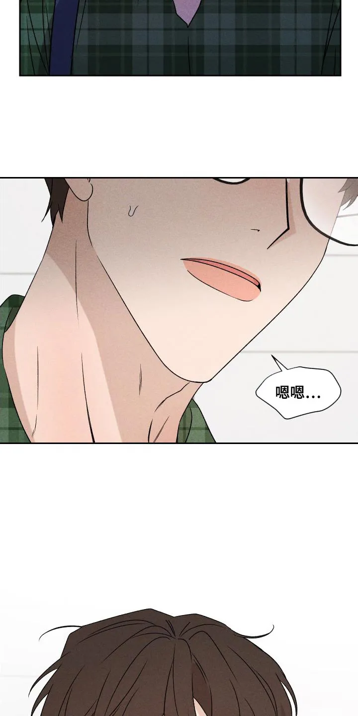 别让我心动漫画漫画,第85章：【第二季】重修24图