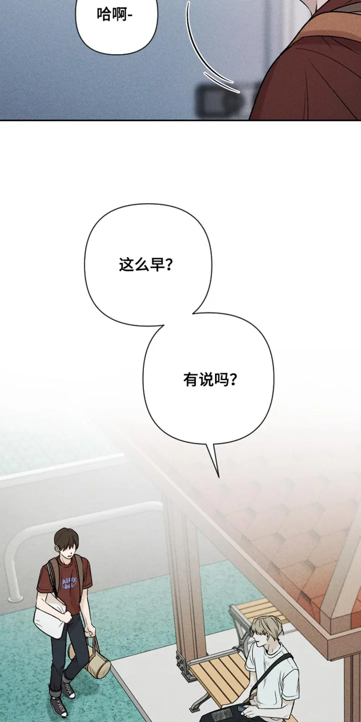 别让我心动漫画漫画,第93章：【第二季】情侣装10图