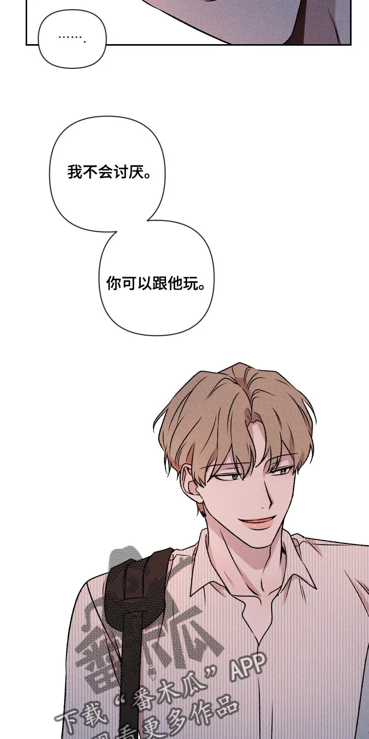 别让我心动漫画漫画,第64章：【第二季】实话实说17图