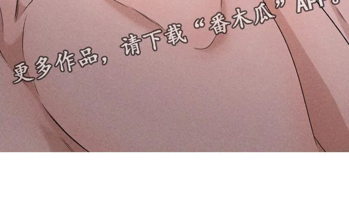 别让我心动漫画漫画,第84章：【第二季】你哭了26图