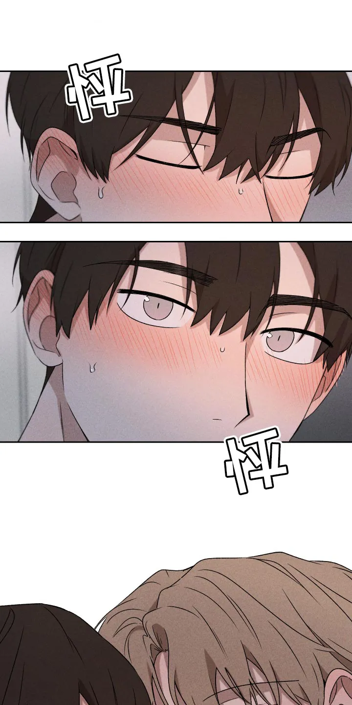 别让我心动漫画漫画,第62章：【第二季】感觉不行14图