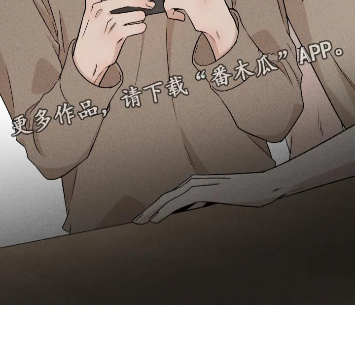 别让我心动漫画漫画,第65章：【第二季】集中不了精神34图