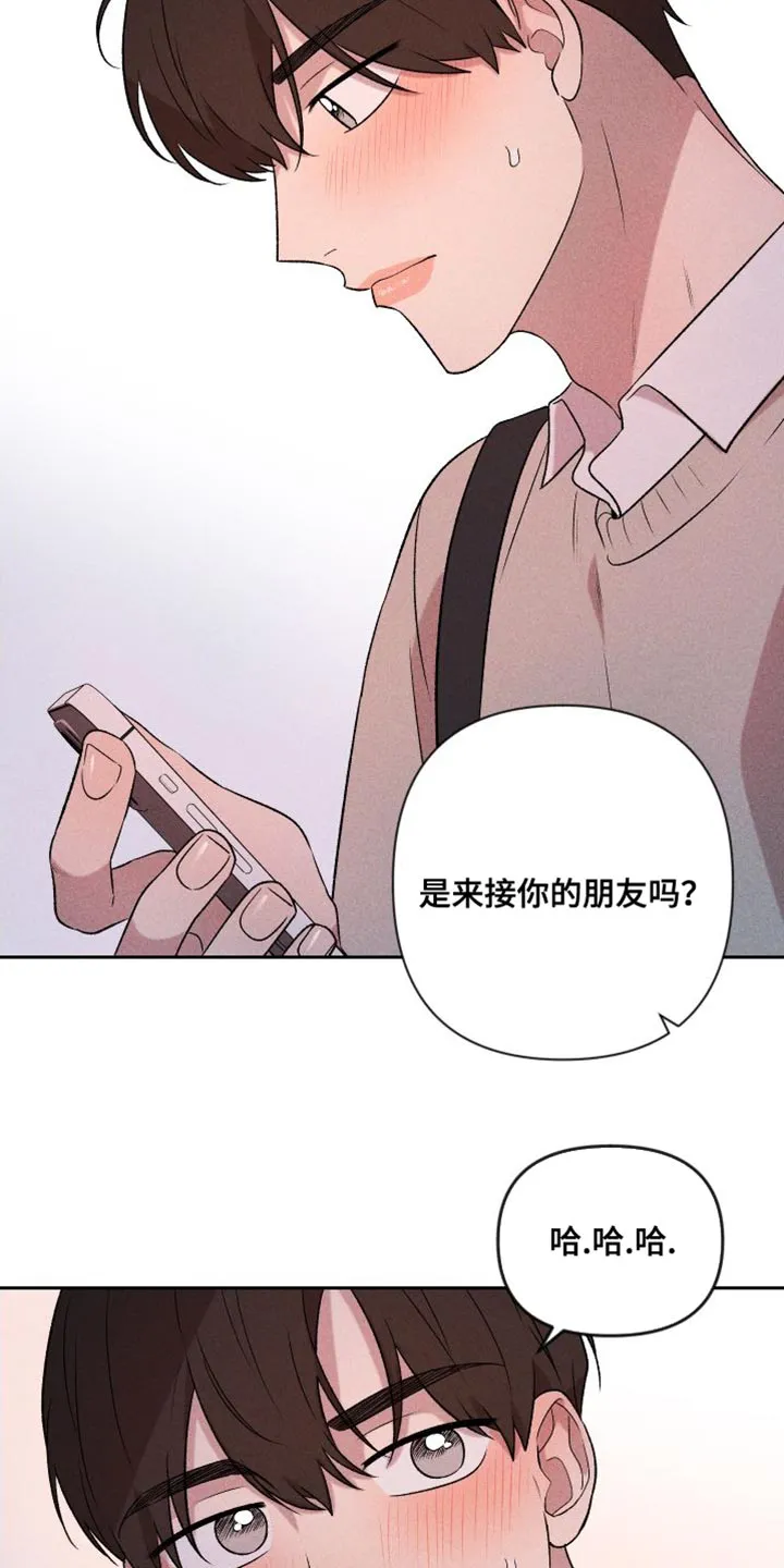 别让我心动漫画漫画,第96章：【第二季】小家伙19图