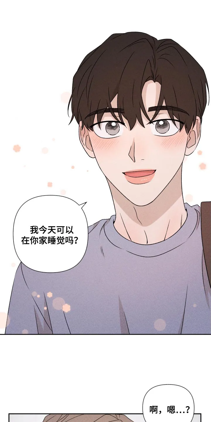 别让我心动漫画漫画,第82章：【第二季】紧张24图