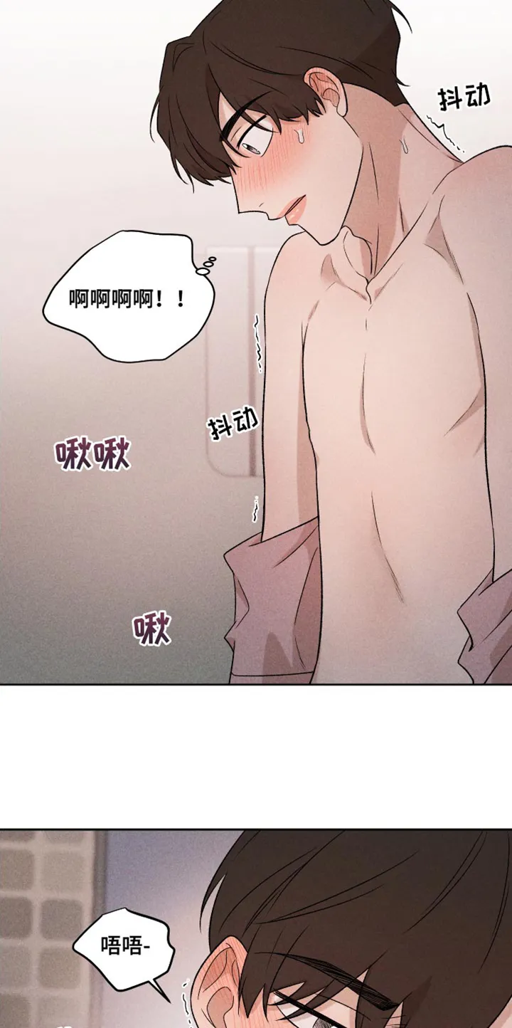 别让我心动漫画漫画,第91章：【第二季】速度刚刚好17图