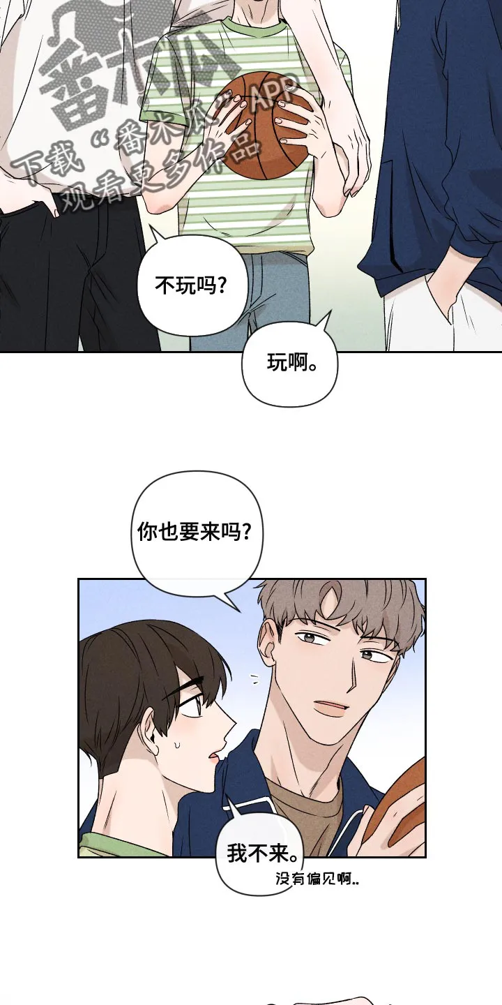 别让我心动漫画漫画,第58章：【第二季】约好了9图