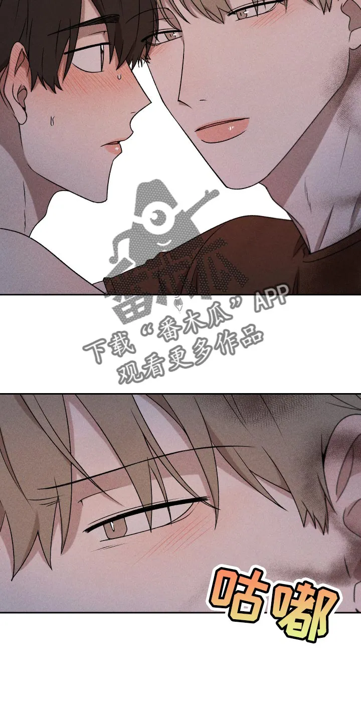 别让我心动漫画漫画,第62章：【第二季】感觉不行15图