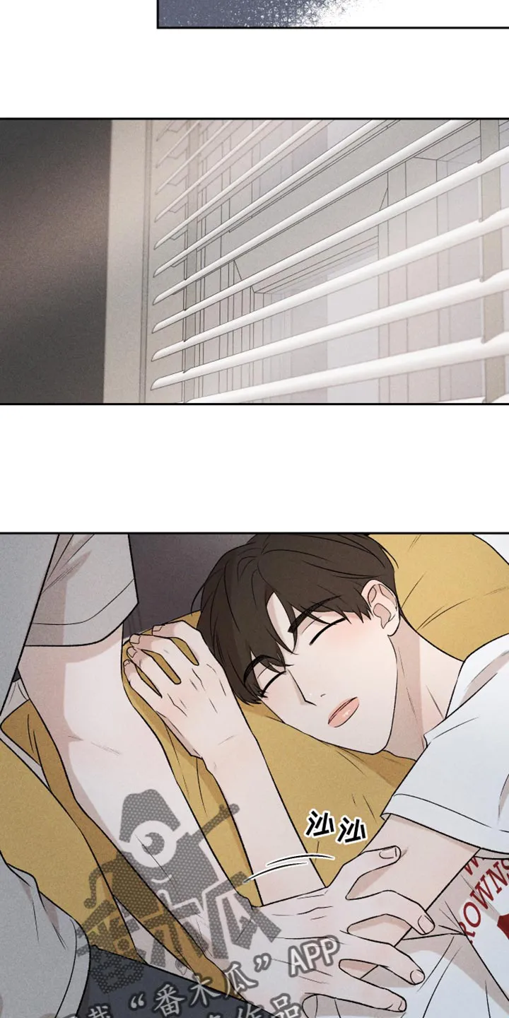 别让我心动漫画漫画,第94章：【第二季】我会看着办6图