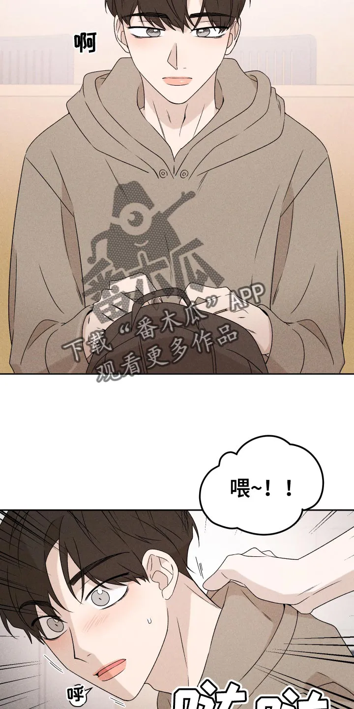 别让我心动漫画漫画,第70章：【第二季】孩子2图