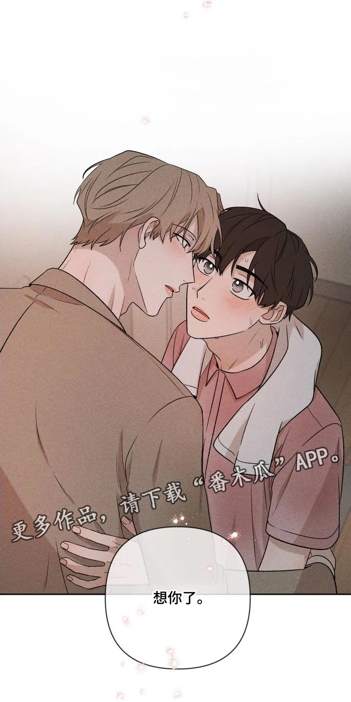 别让我心动漫画漫画,第90章：【第二季】太想你了29图