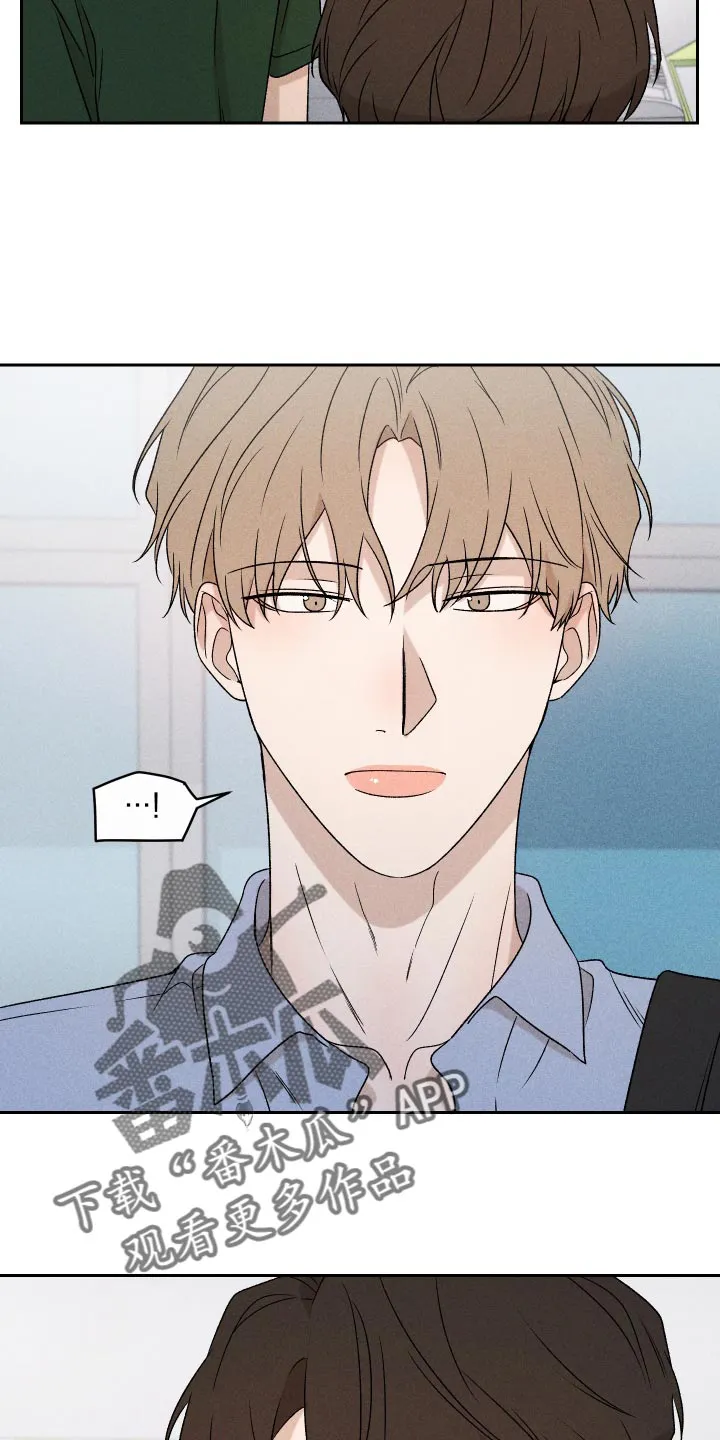 别让我什么心是什么歌漫画,第75章：【第二季】控制20图