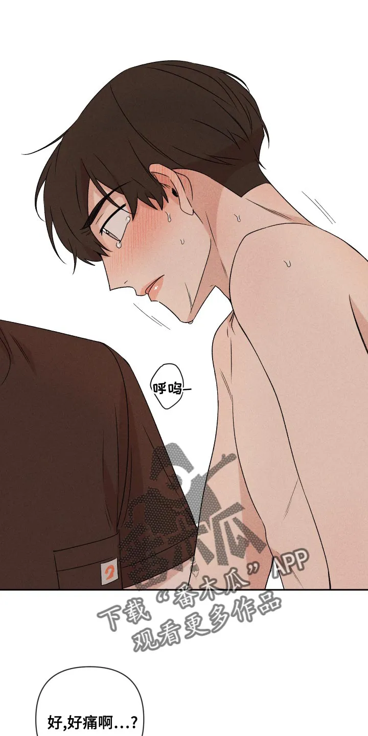 别让我心动漫画漫画,第68章：【第二季】好吸引人1图