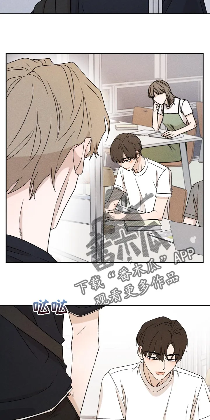 别让我心动漫画漫画,第79章：【第二季】你要多教教我4图