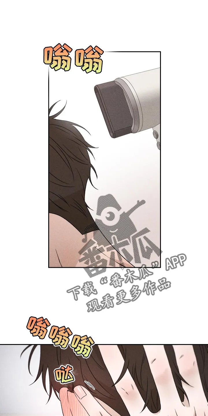别让我心动漫画漫画,第83章：【第二季】不会再让你痛了1图