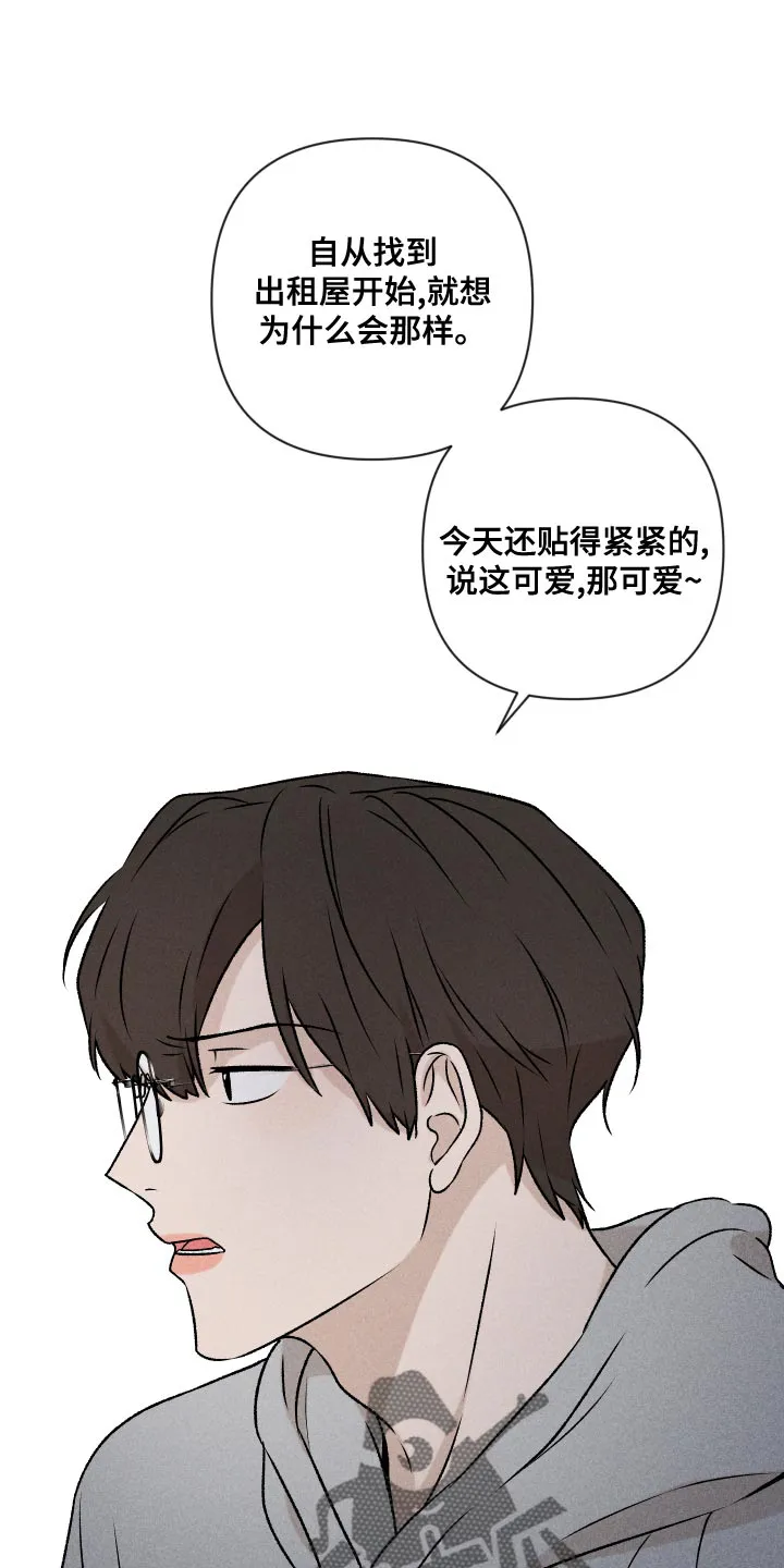 别让我心动漫画漫画,第64章：【第二季】实话实说1图