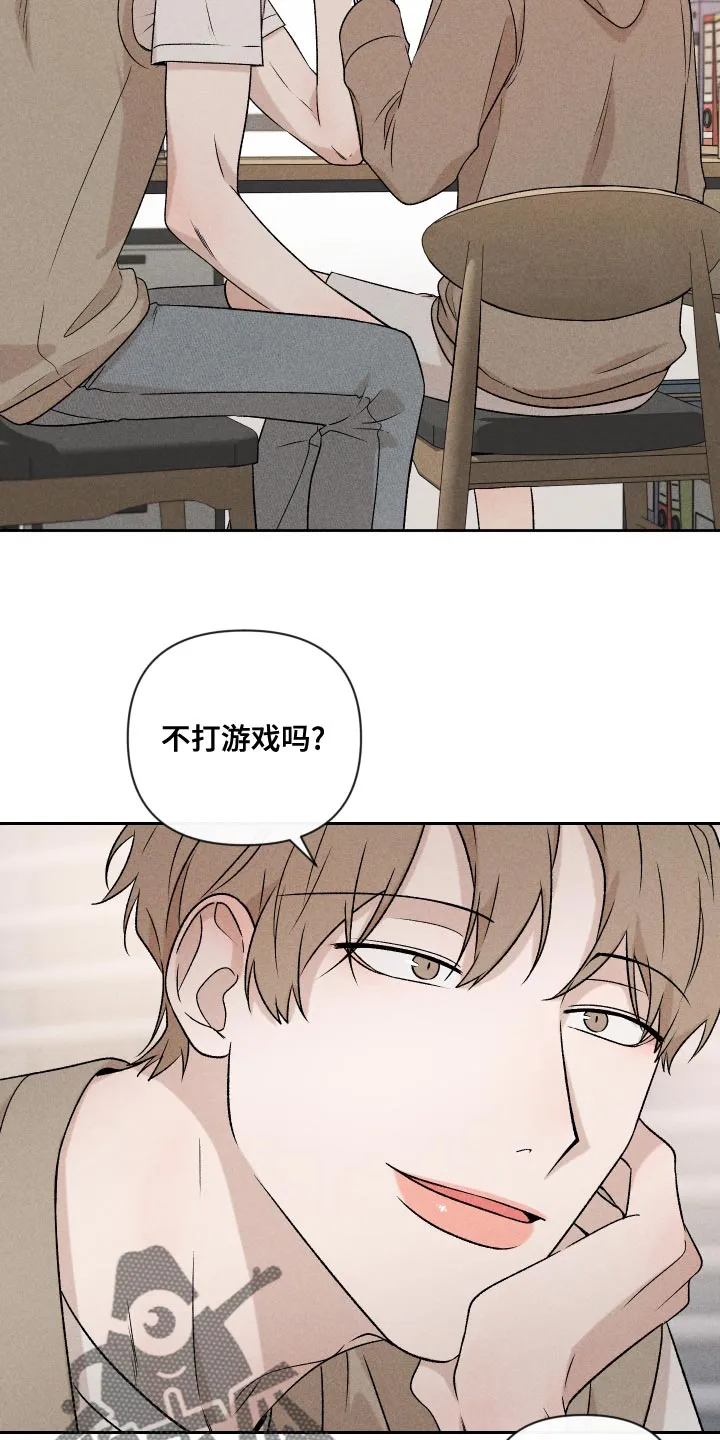 别让我心动漫画漫画,第65章：【第二季】集中不了精神30图