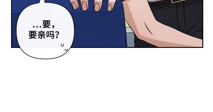 别让我心动漫画漫画,第74章：【第二季】当时也只是担心而已27图