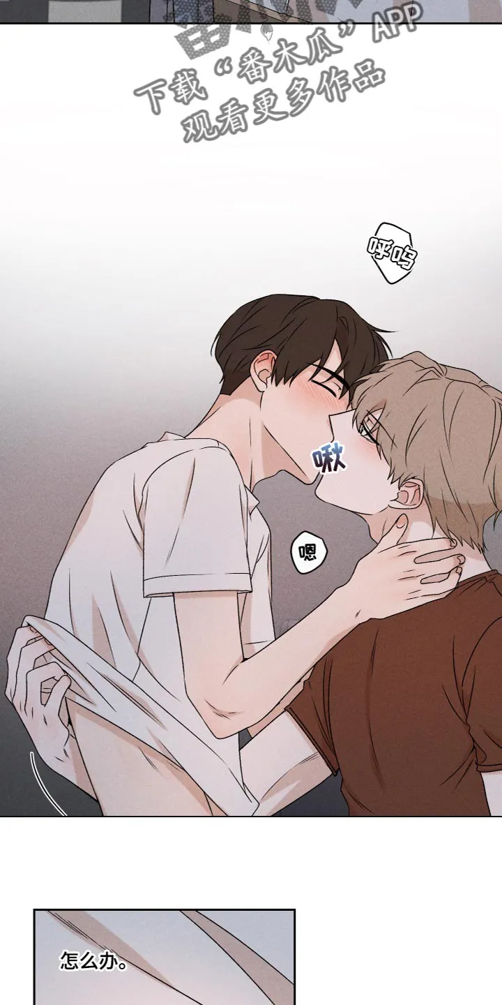 别让我心动漫画漫画,第61章：【第二季】为了爱你21图