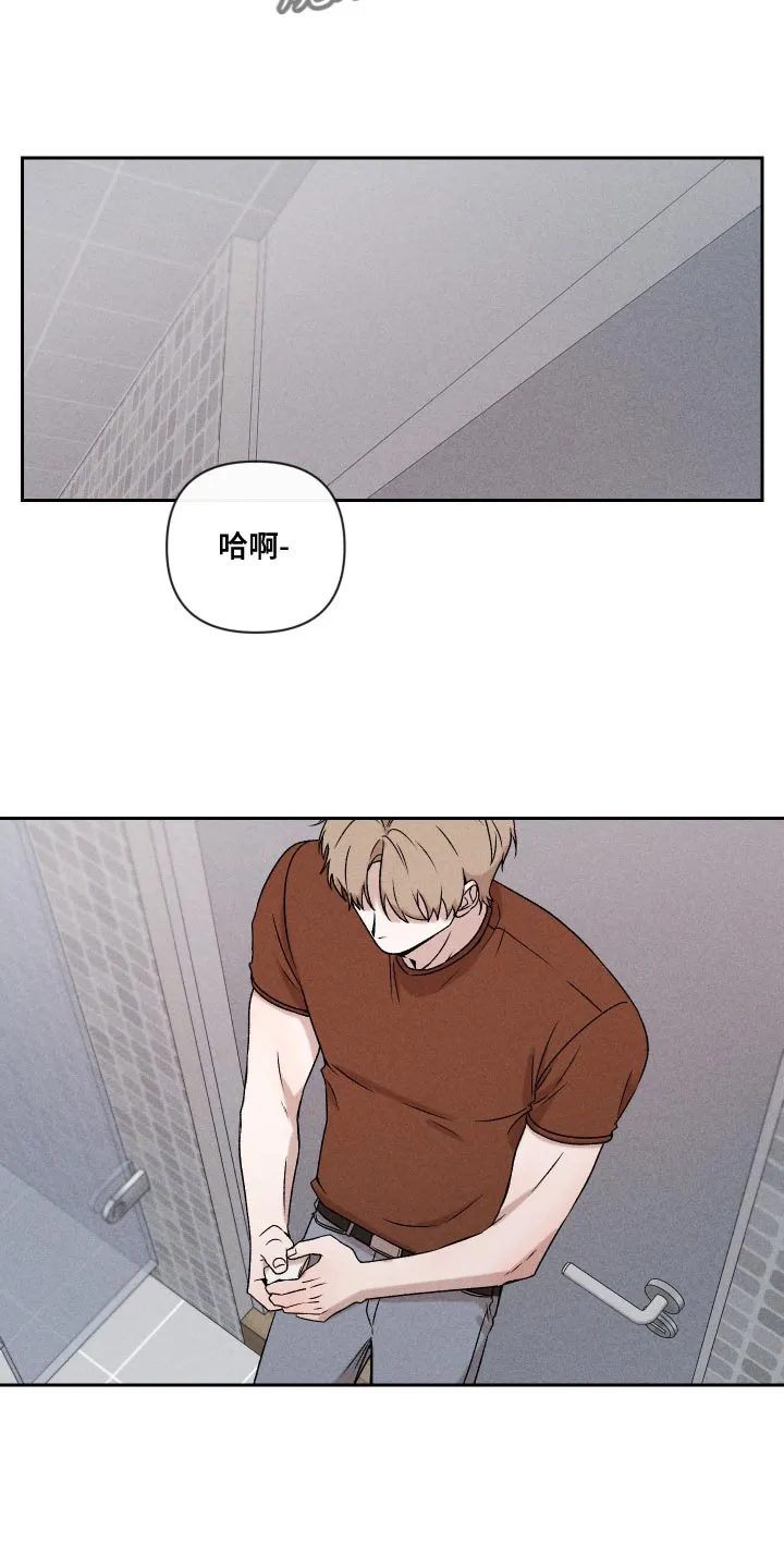 别让我心动漫画漫画,第62章：【第二季】感觉不行18图