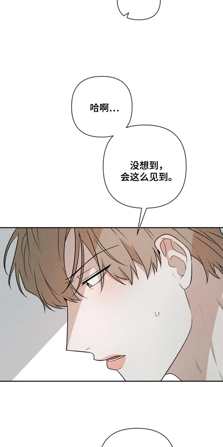 别让我心动漫画漫画,第93章：【第二季】情侣装20图
