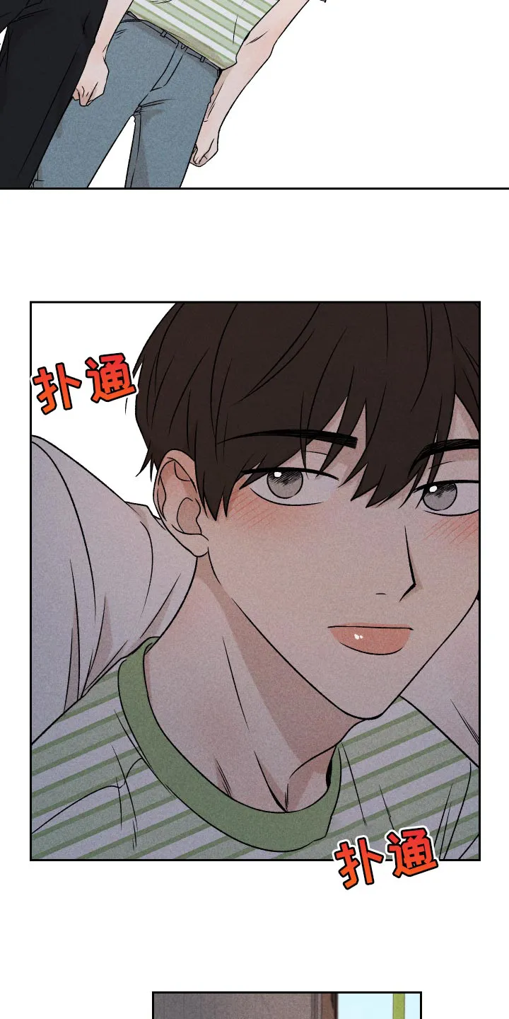 别让我心动漫画漫画,第59章：【第二季】罪恶感4图
