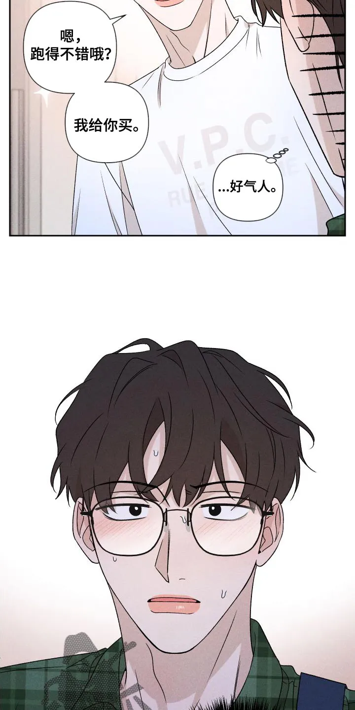 别让我心动漫画漫画,第86章：【第二季】我给你买24图