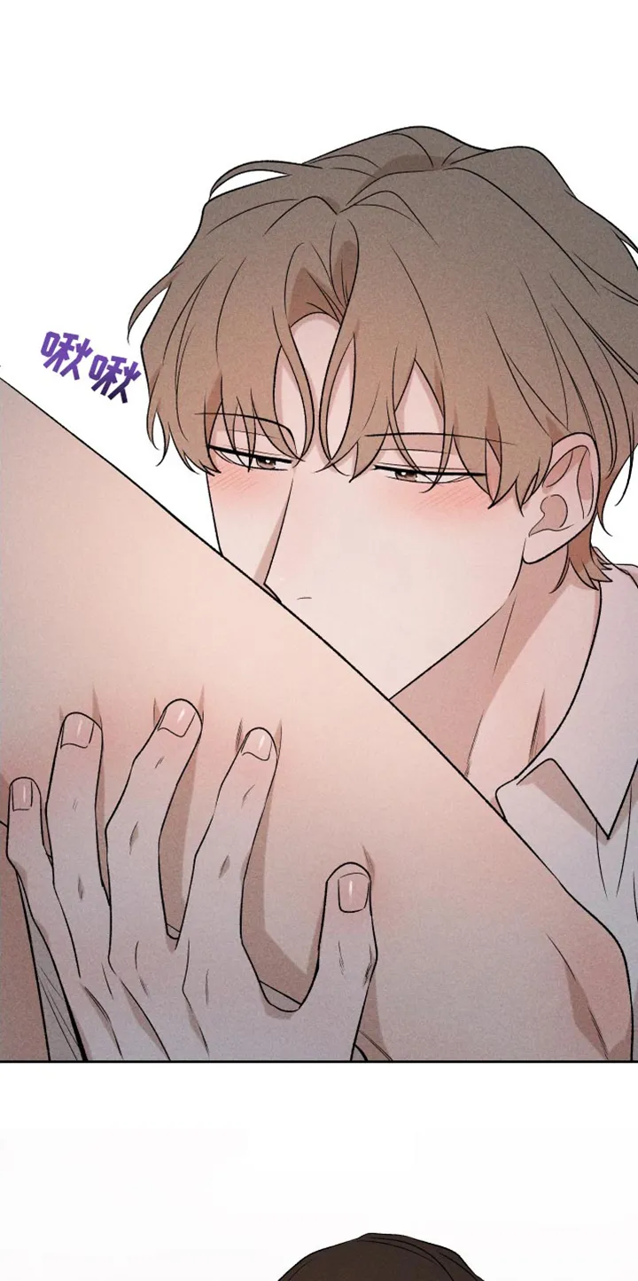 别让我心动漫画漫画,第91章：【第二季】速度刚刚好16图