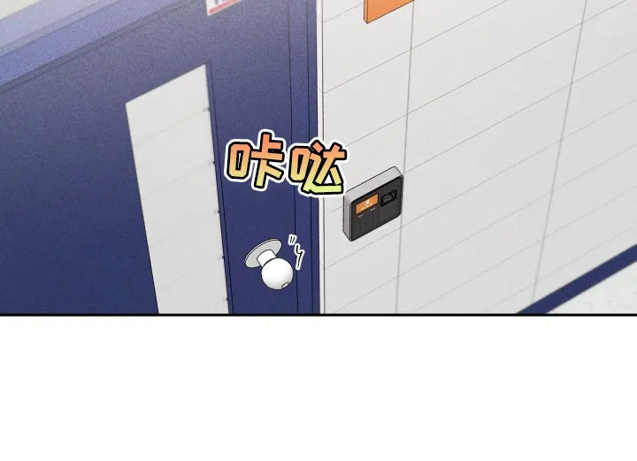别让我心动漫画漫画,第74章：【第二季】当时也只是担心而已17图