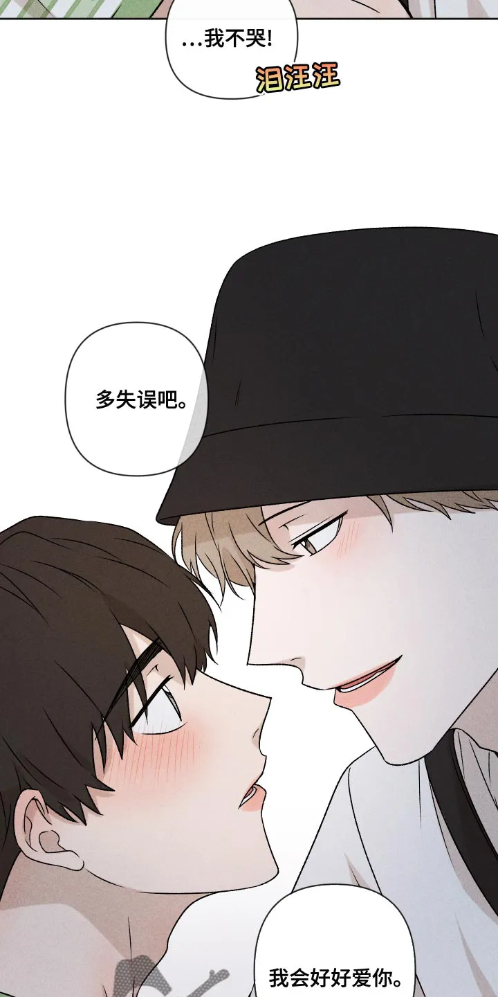 别让我心动漫画漫画,第59章：【第二季】罪恶感19图