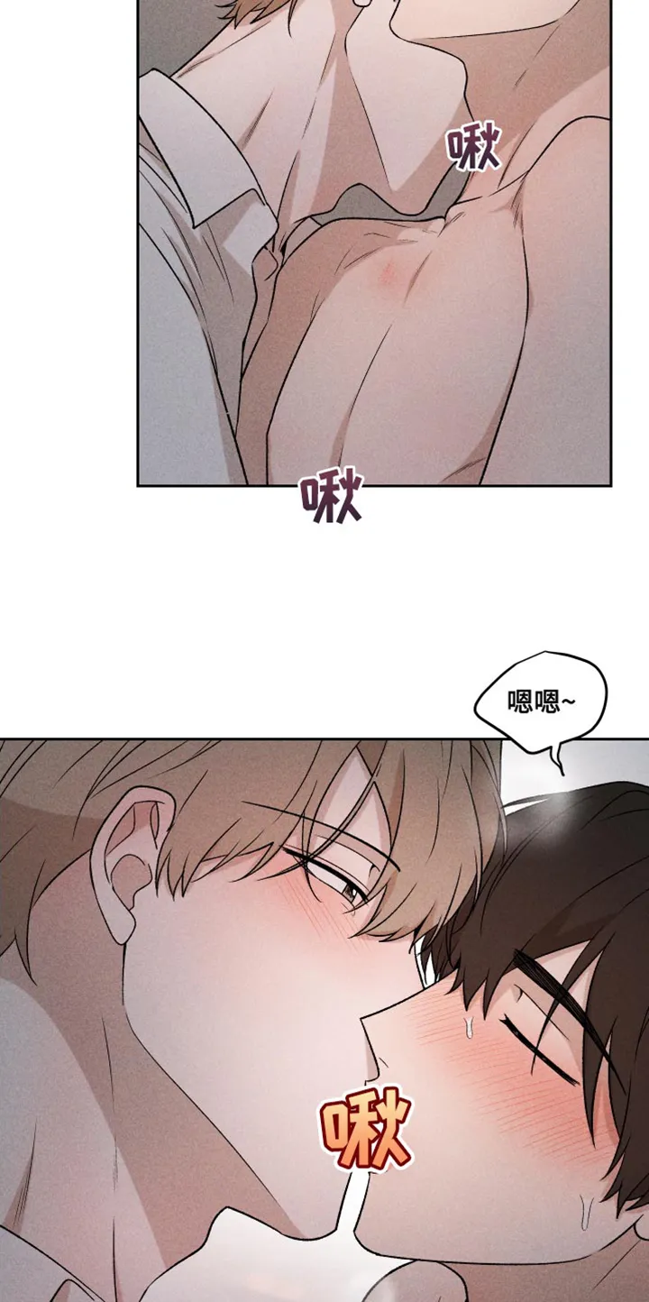别让我心动漫画漫画,第91章：【第二季】速度刚刚好20图