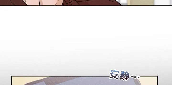 别让我心动漫画漫画,第76章：【第二季】拜托你一件事17图