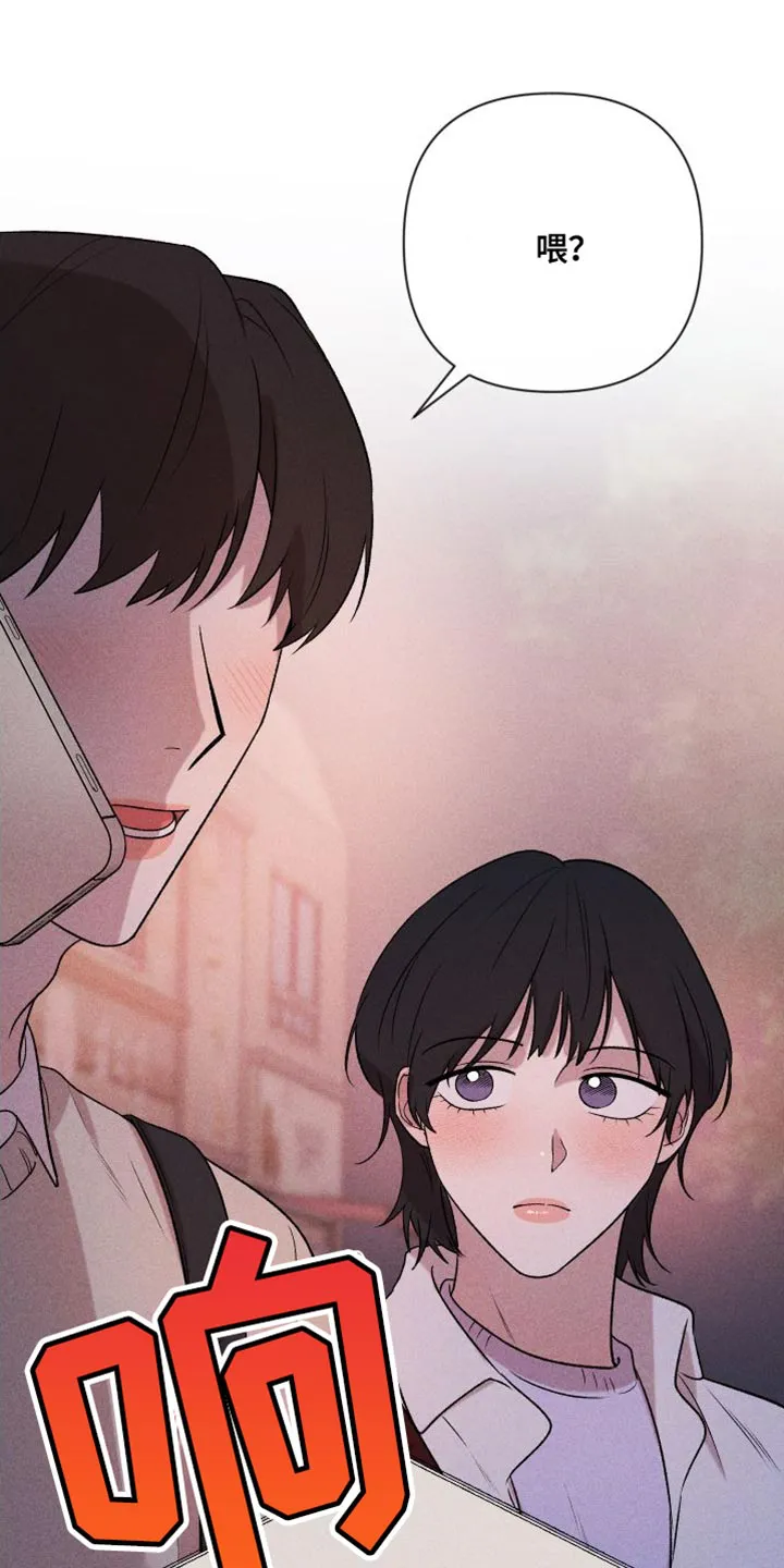 别让我心动漫画漫画,第96章：【第二季】小家伙15图