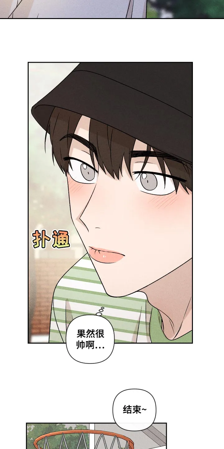 别让我心动漫画漫画,第58章：【第二季】约好了12图