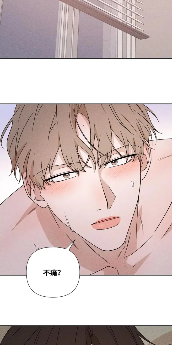别让我心动漫画漫画,第84章：【第二季】你哭了21图