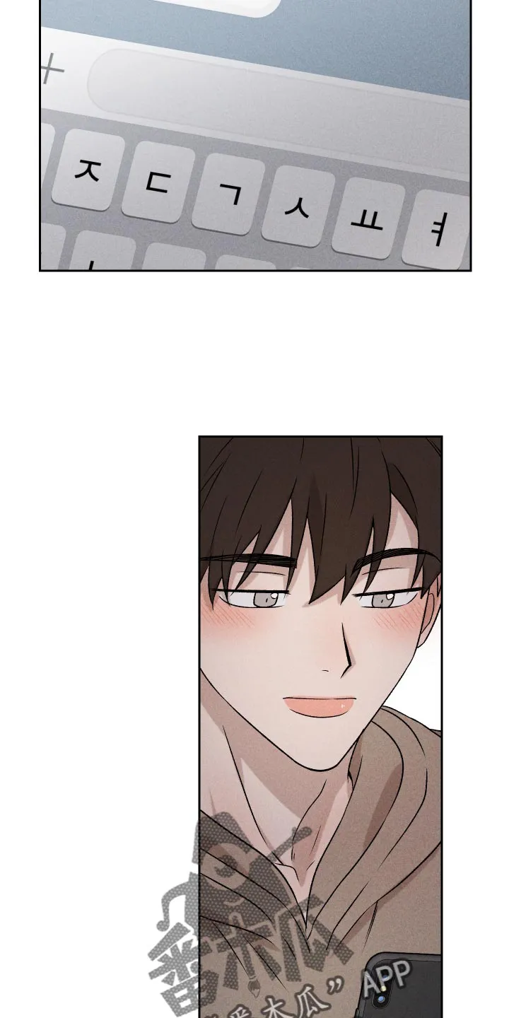 别让我心动漫画漫画,第65章：【第二季】集中不了精神12图