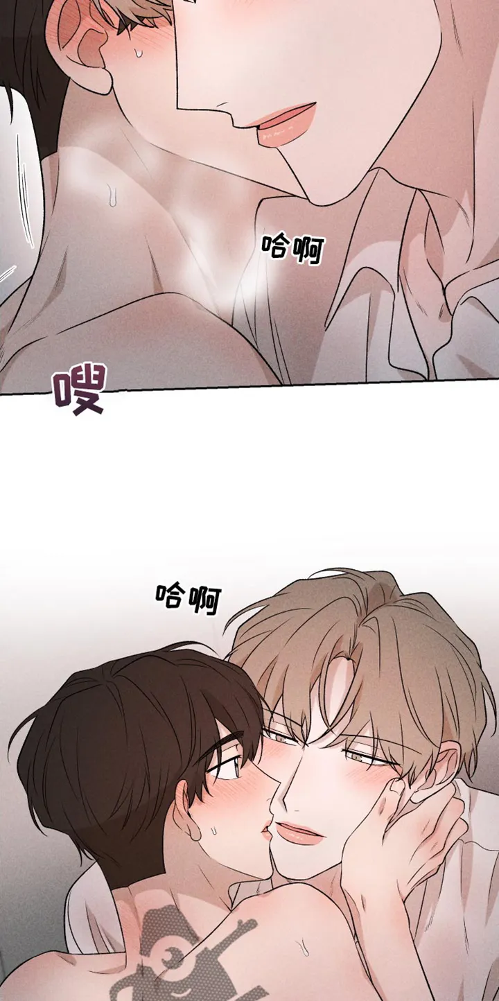 别让我心动漫画漫画,第91章：【第二季】速度刚刚好23图