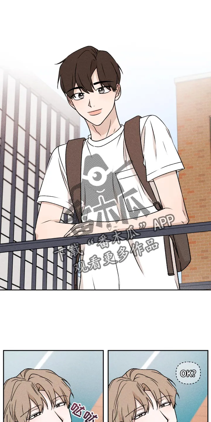 别让你心动漫画,第60章：【第二季】好丢人3图