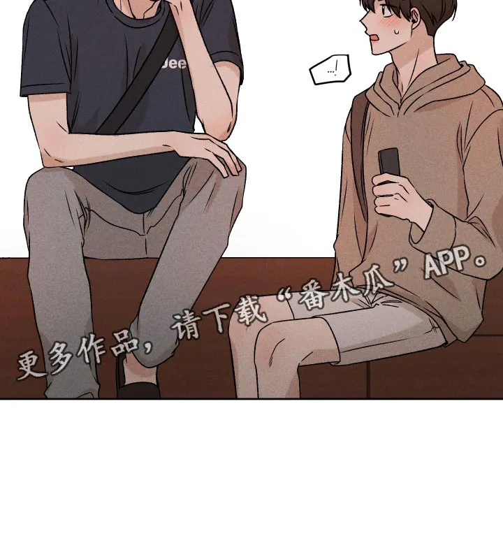 别让我心动漫画漫画,第64章：【第二季】实话实说29图