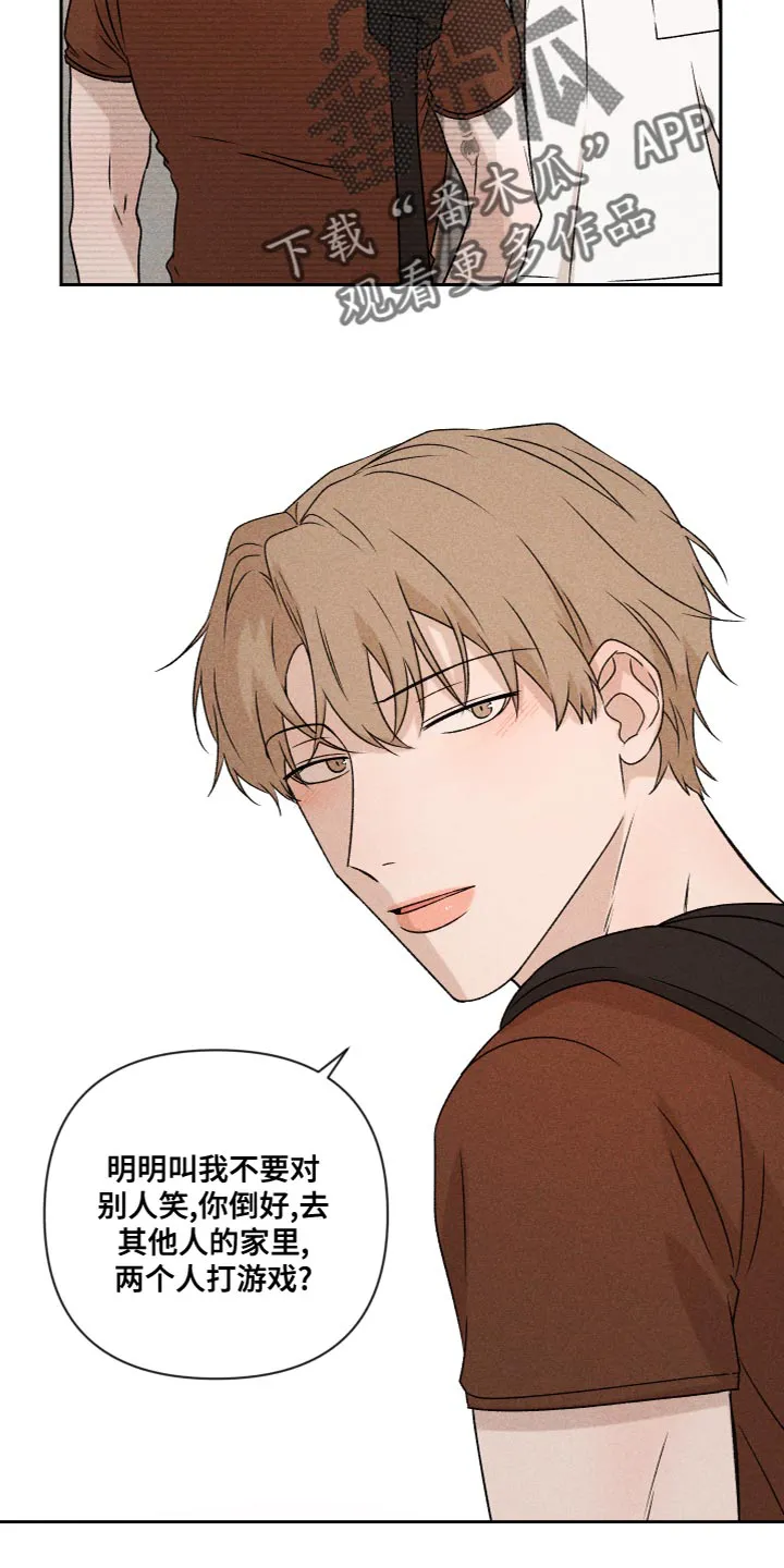 别让我心动漫画漫画,第61章：【第二季】为了爱你11图