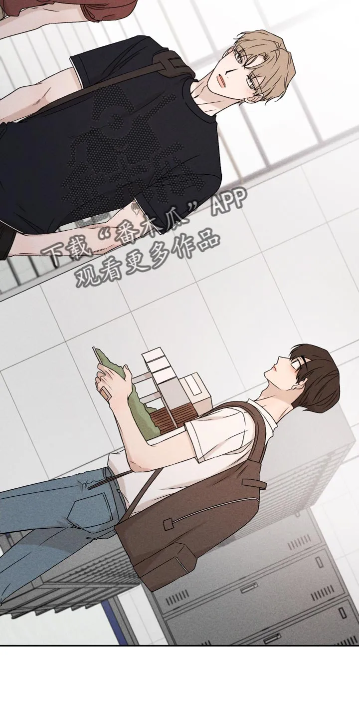 别让我心动漫画漫画,第78章：【第二季】我也不知道该怎么办12图