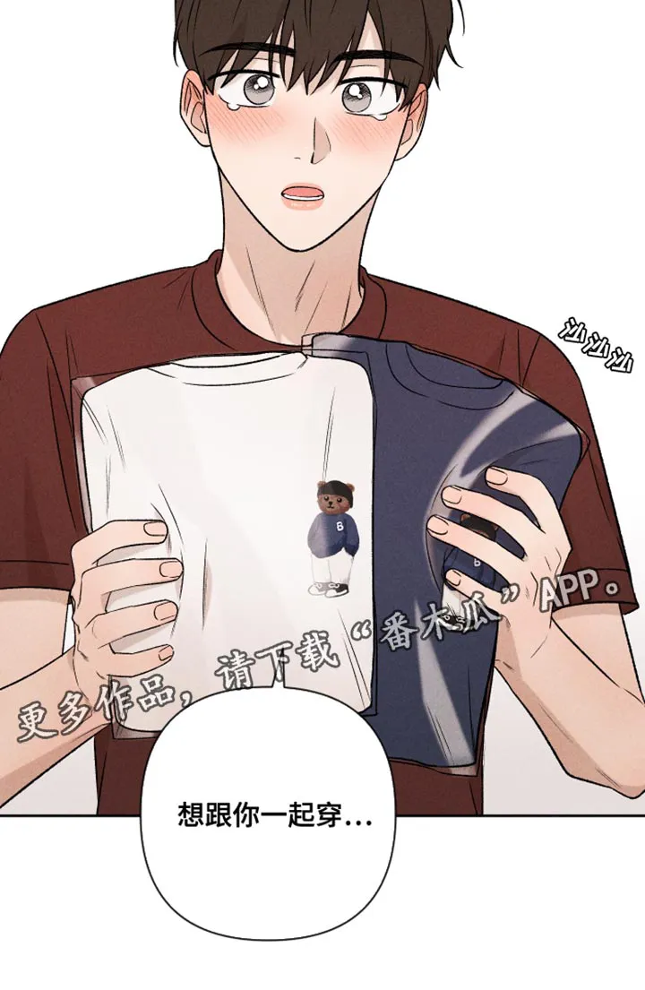 别让我心动漫画漫画,第93章：【第二季】情侣装30图