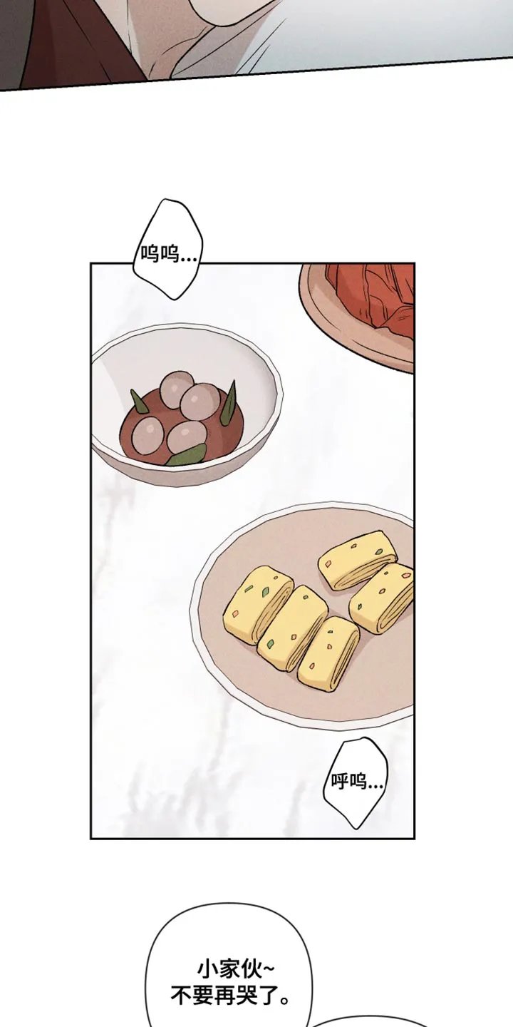 别让我心动漫画漫画,第93章：【第二季】情侣装27图