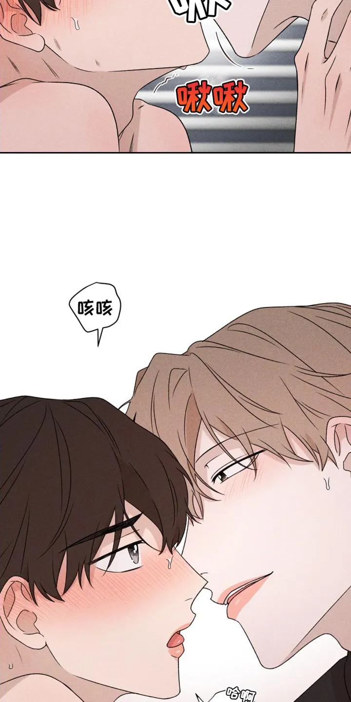 别让我心动漫画漫画,第84章：【第二季】你哭了8图