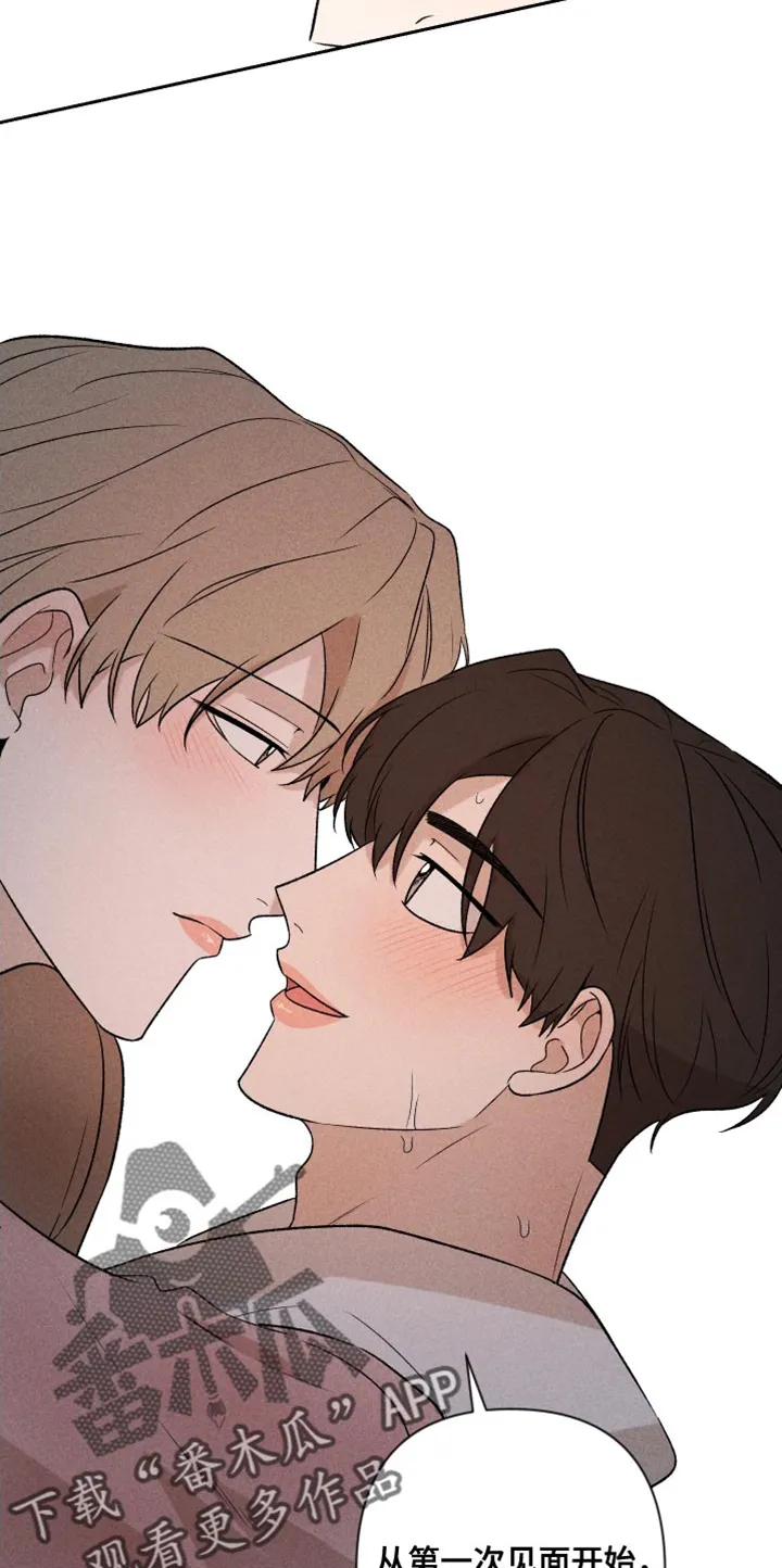 别让我心动漫画漫画,第91章：【第二季】速度刚刚好5图