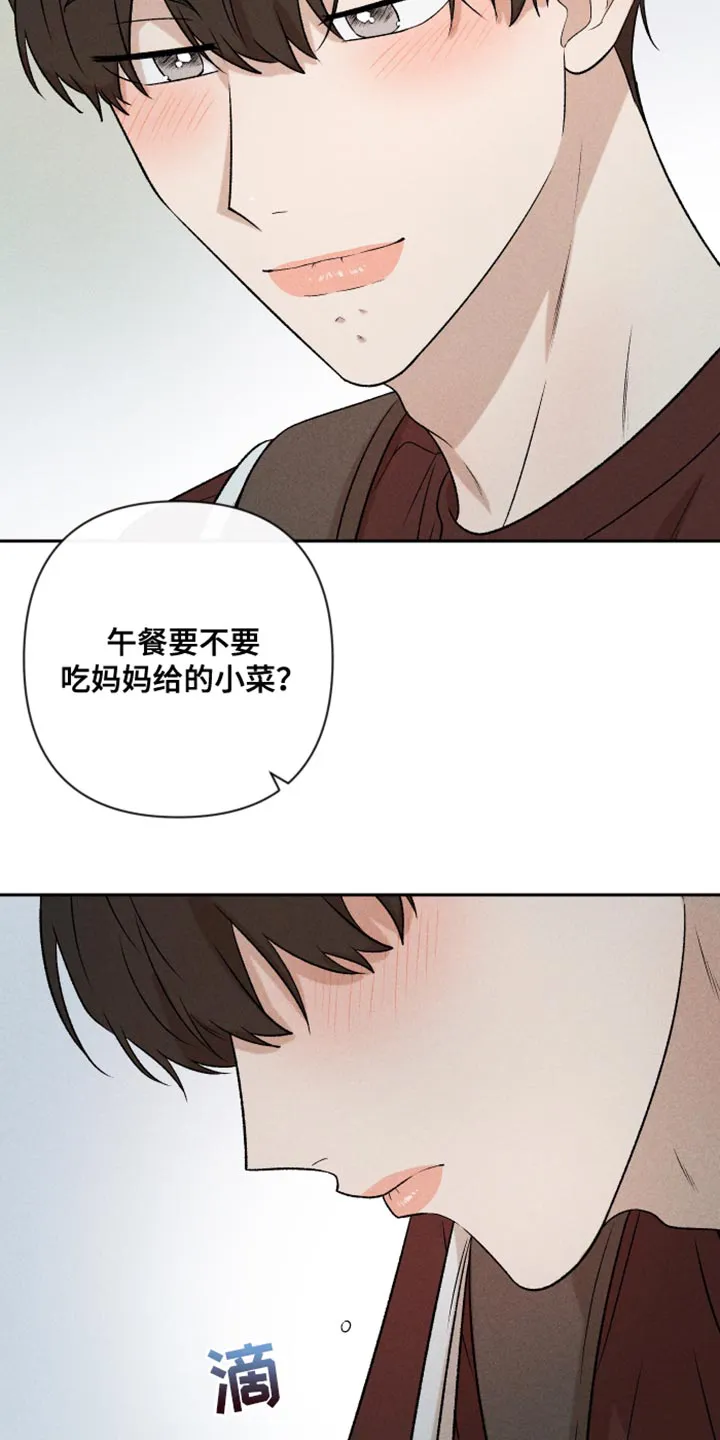 别让我心动漫画漫画,第93章：【第二季】情侣装24图