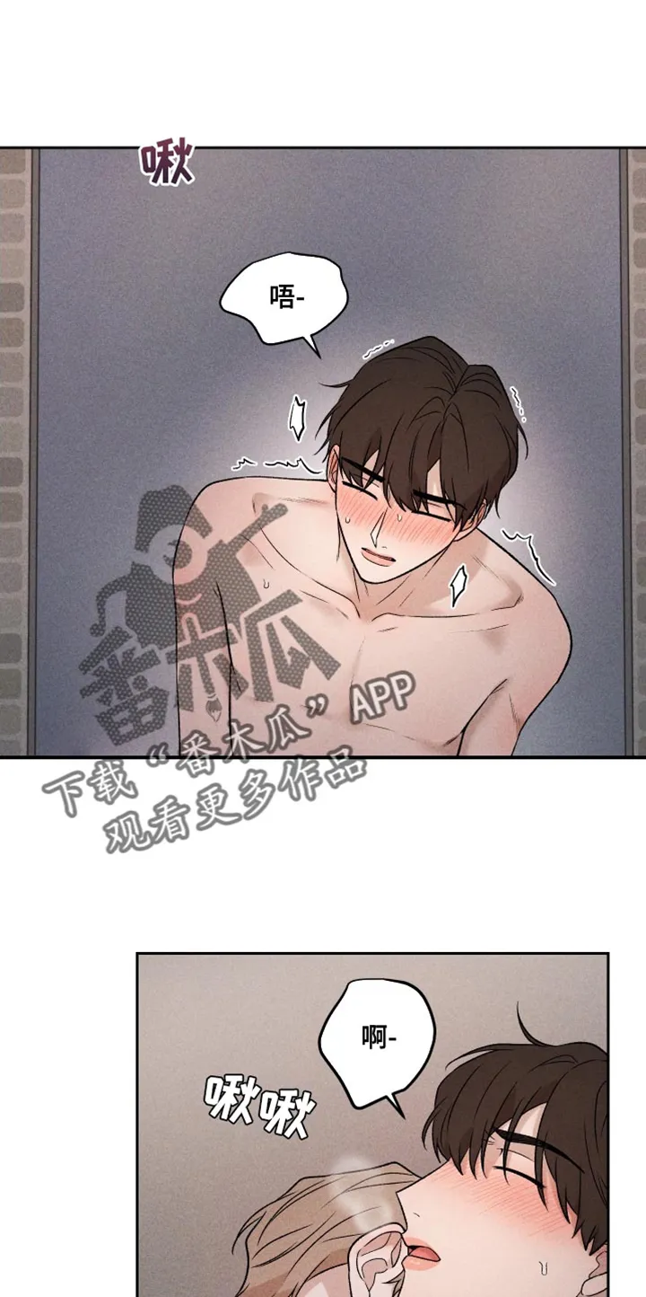 别让我心动漫画漫画,第91章：【第二季】速度刚刚好19图
