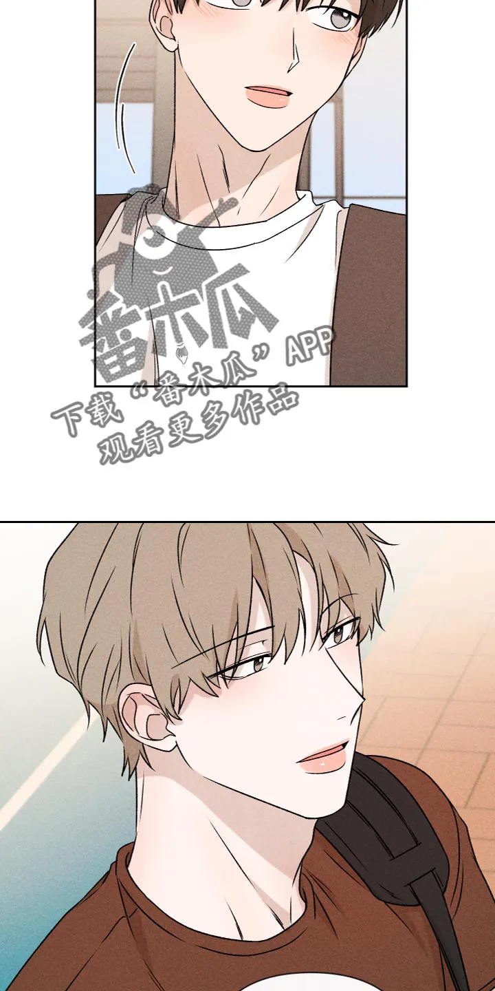 别让你心动漫画,第60章：【第二季】好丢人8图