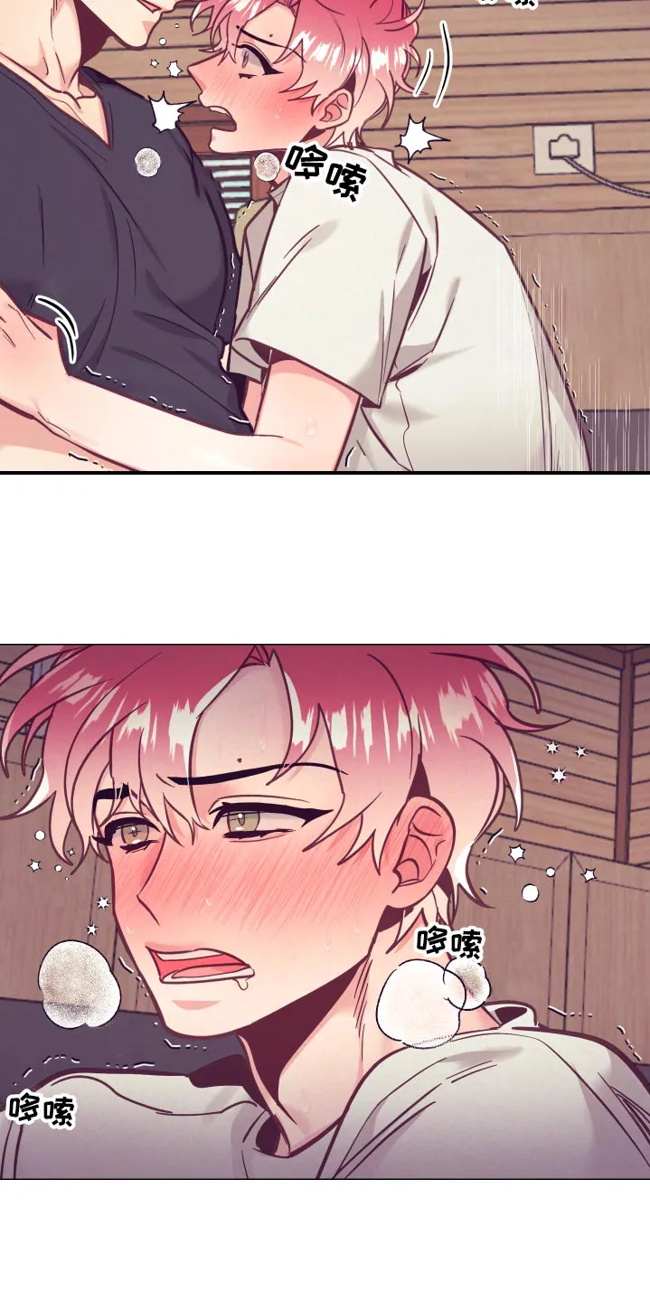 垂耳执事漫画在哪里看漫画,第124章：惊险时刻17图