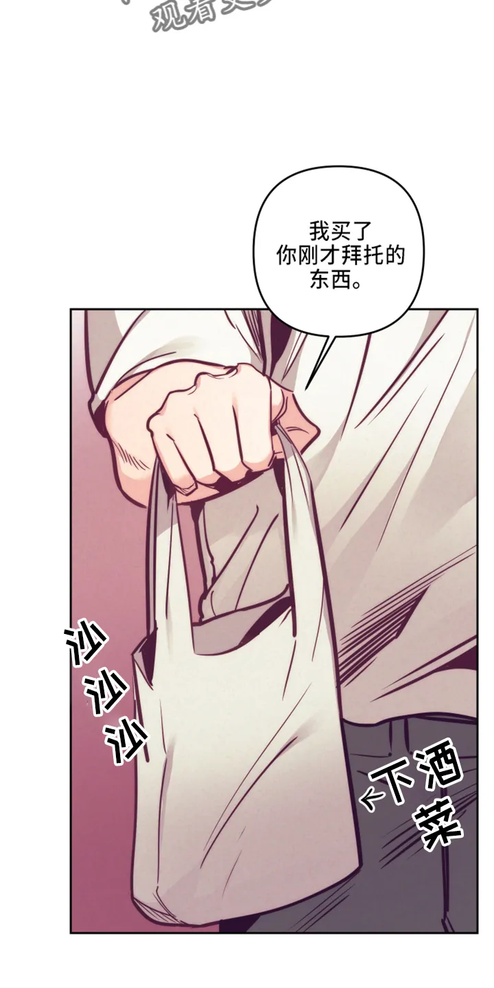 随行执事漫画漫画,第143章：一起吗10图
